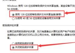 如何把两台电脑的文件夹和文件资源共享?