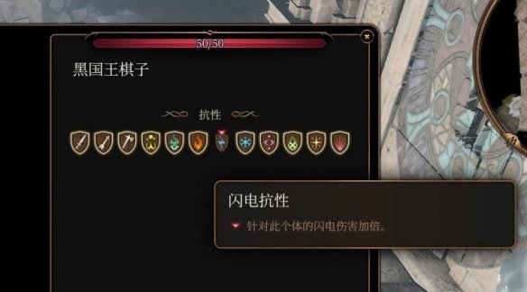 博德之门3安苏前置任务怎么解密-博德之门3安苏前置任务解谜攻略