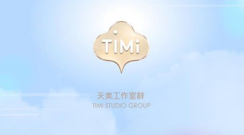 天美什么时候回归