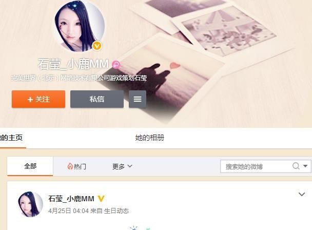 dota2小鹿配音是谁