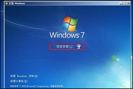 苹果笔记本win7系统怎么装