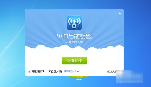 笔记本电脑怎么蹭网