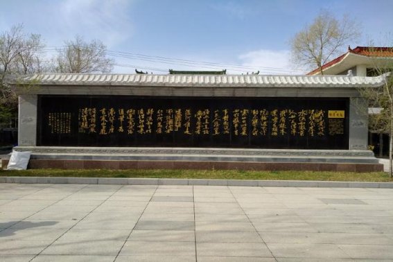 碑林是什么意思