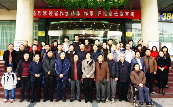 宝鸡新闻网的网站简介