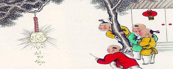 总把新桃换旧符是什么意思