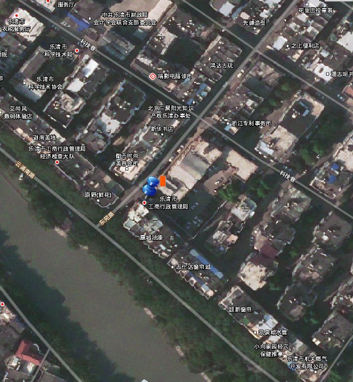 温州乐清市工商局在哪里