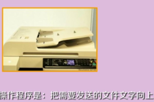 怎么接收传真，自动接收键是什么？