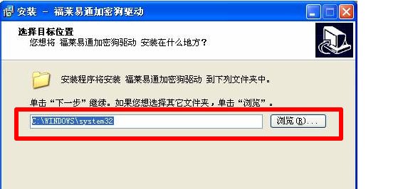 金士顿u盘加密狗驱动程序如何安装呢