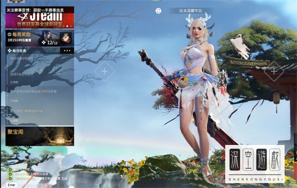 永劫无间怎么分享信物