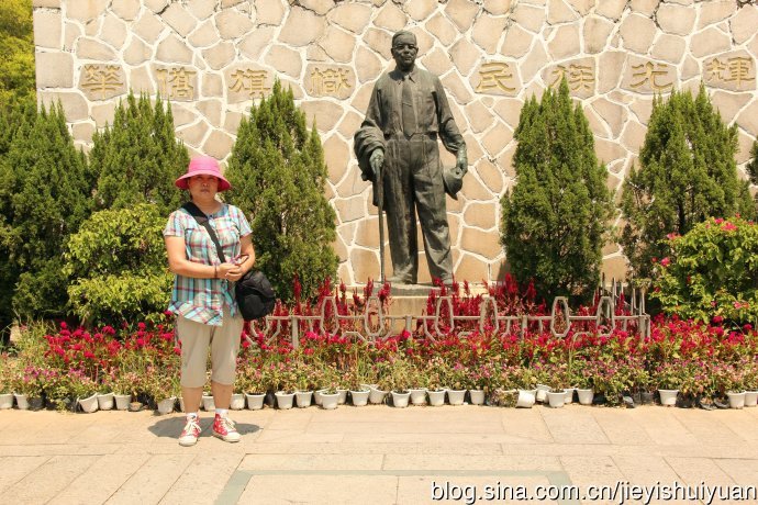 陈少游的生平分析