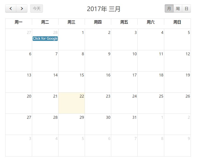 fullcalendar怎么变成中文