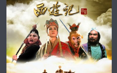 中国古代神话电视剧有哪些