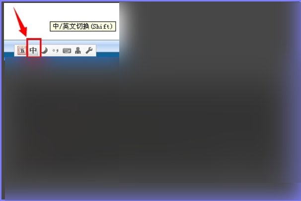 怎么打出人民币符号￥。
