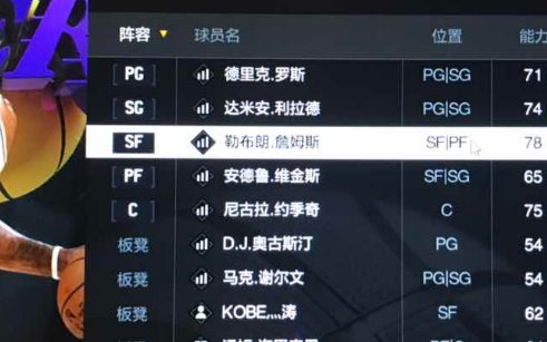 2kol2轮换时间设置