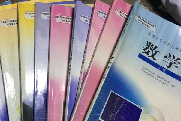 四川高一化学教科书是什么版本的啊？