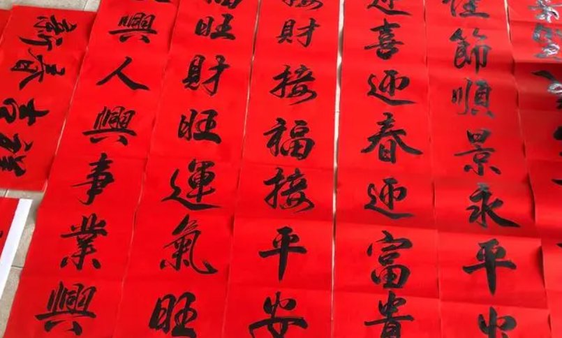 2024年春联对联七言