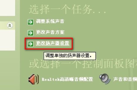 为什么电脑右下角没有小喇叭图标