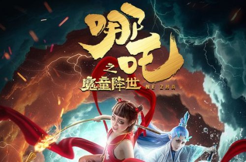 十部好看的电影推荐