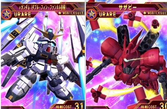 sd高达g世纪边境的游戏信息