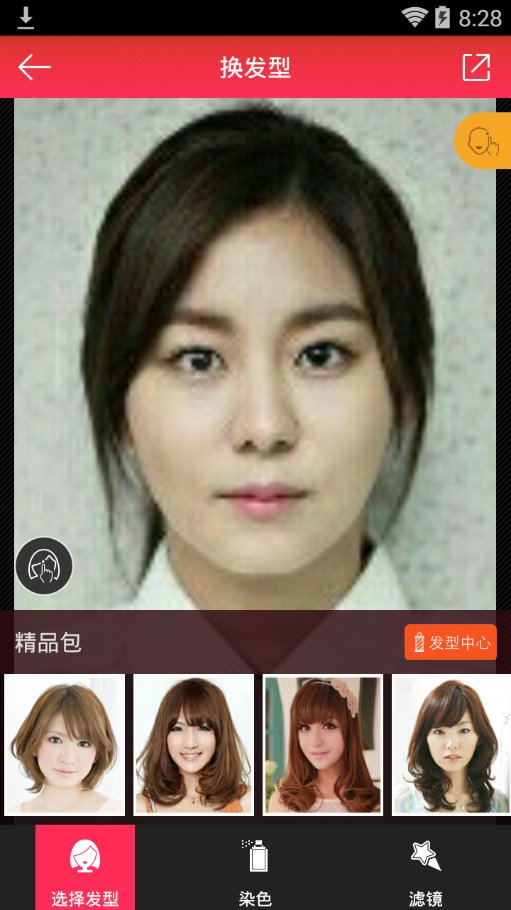 如何使用手机美图秀秀换发型