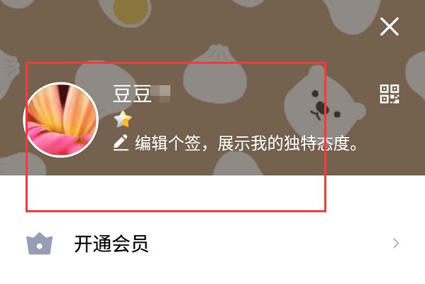 怎么免费获取qq靓号?