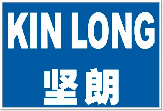 合页品牌排行前十名