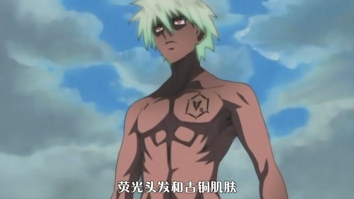 求一个动漫。只记得敌人是荧光色头发黑色皮肤能飞的人。男主角最后激发潜能也变身萤光头发黑皮肤。