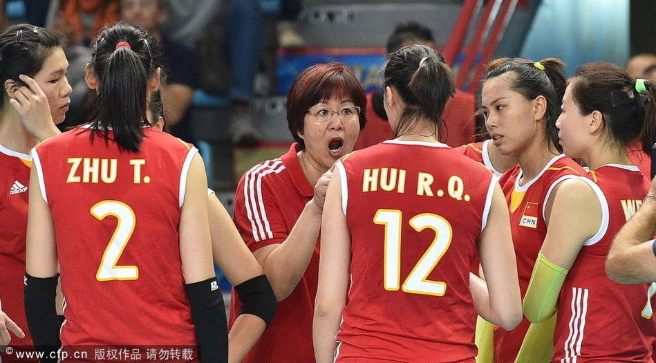 2006年女排世锦赛的排名及赛程