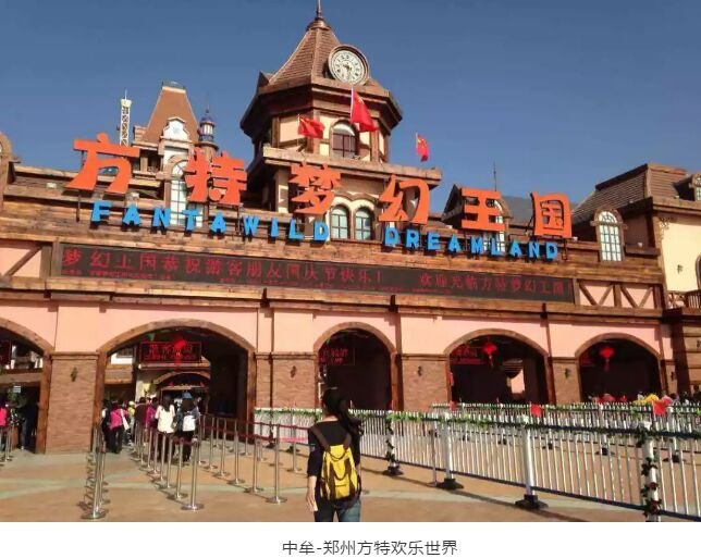 河南农业职业学校怎么样