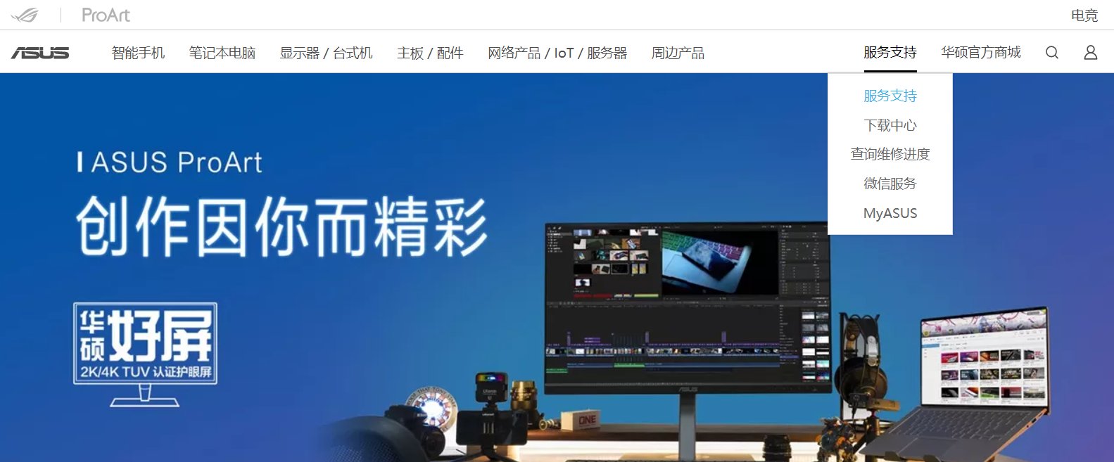 电脑插音响没有声音怎么办