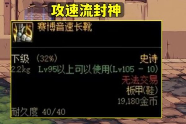 dnf火抗腰带怎么堆火抗?