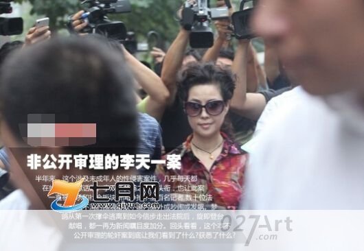 魏铭博的人物事件