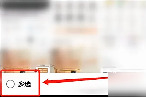 抖音怎么发多张照片