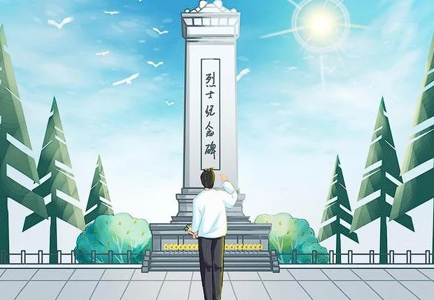 9月30是什么纪念日