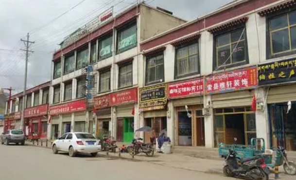 扎拉是什么意思