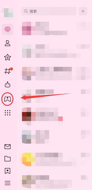 qq里面的游戏中心怎么关