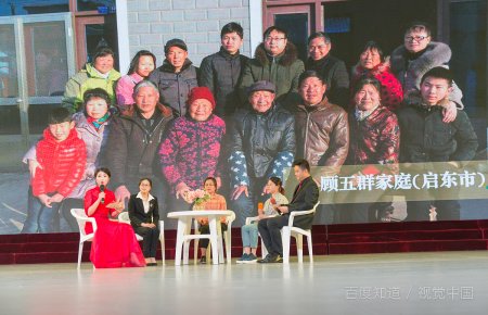 如何处理好和老公家人的关系？