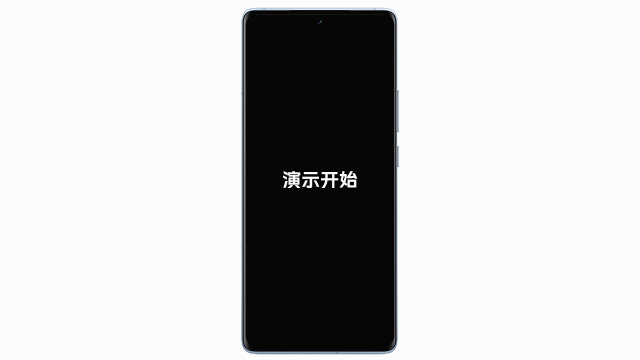 vivo/iQOO手机如何共享相册