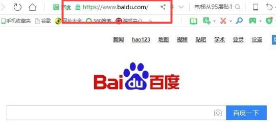 为什么我的百度帐号不能用QQ登录