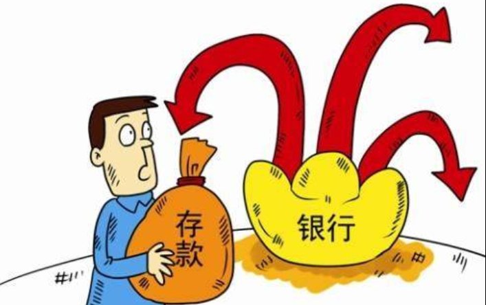 2007年银行存款利率是多少