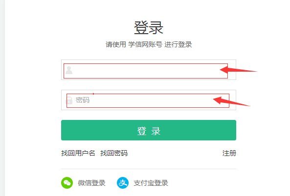 怎么在网上查学历？