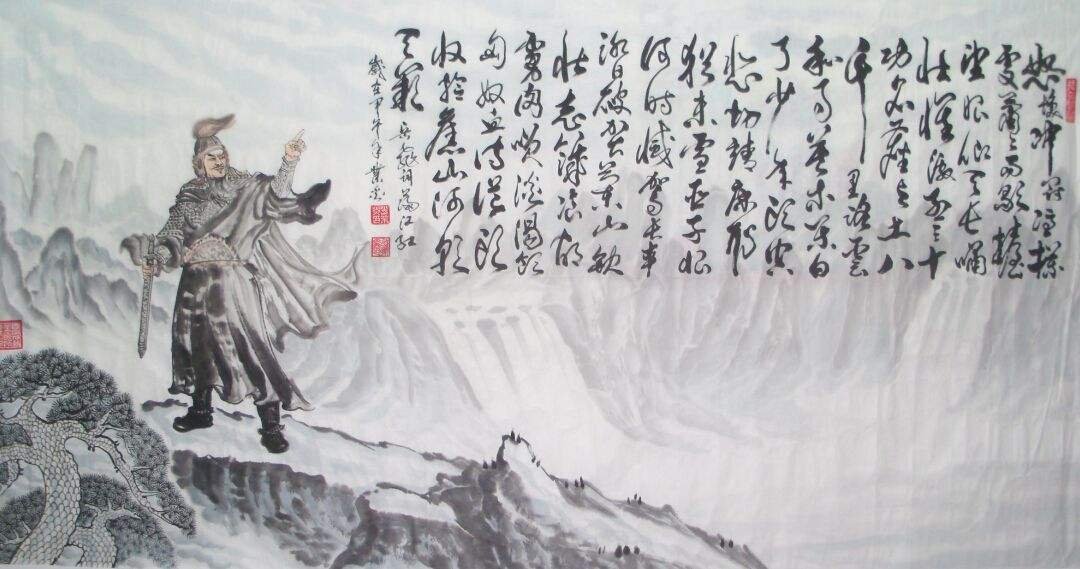 莫等闲是什么意思