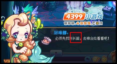 洛克王国玛雅在哪怎么抓 玛雅之蛋怎么得