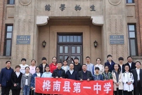 2023桦南一中分数线