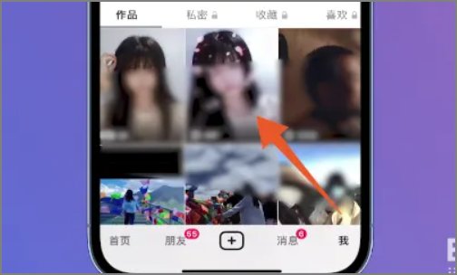 抖音怎么看谁浏览我的作品