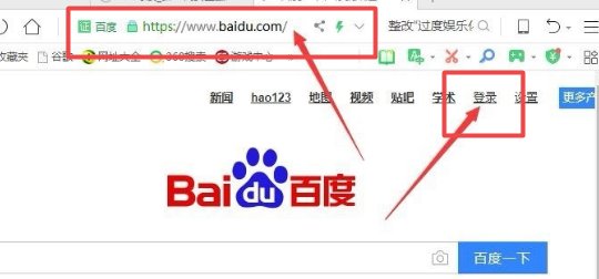 为什么我的百度帐号不能用QQ登录