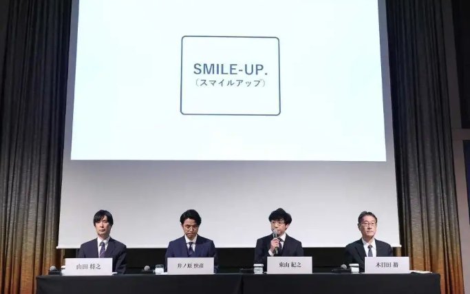 杰尼斯事务所在日本是什么地位