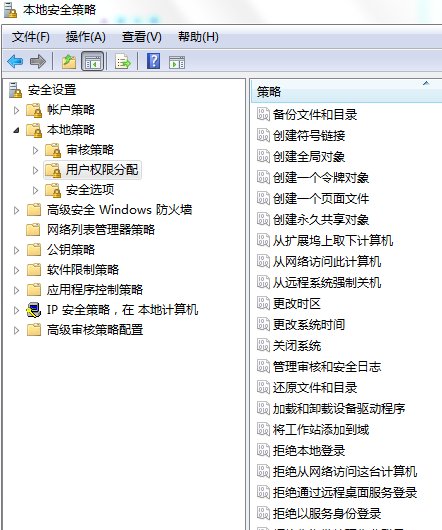 怎么解决电脑找不到网络路径的故障?