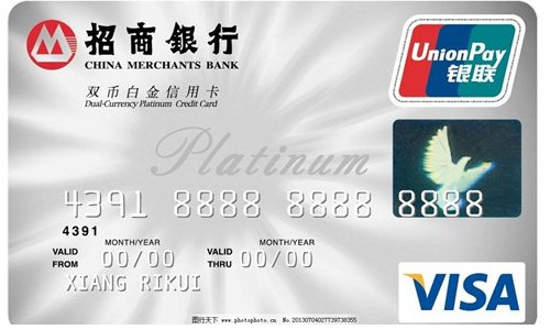 办哪个银行的信用卡比较好?