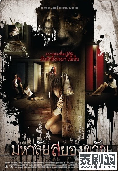 幽魂学怨的基本信息